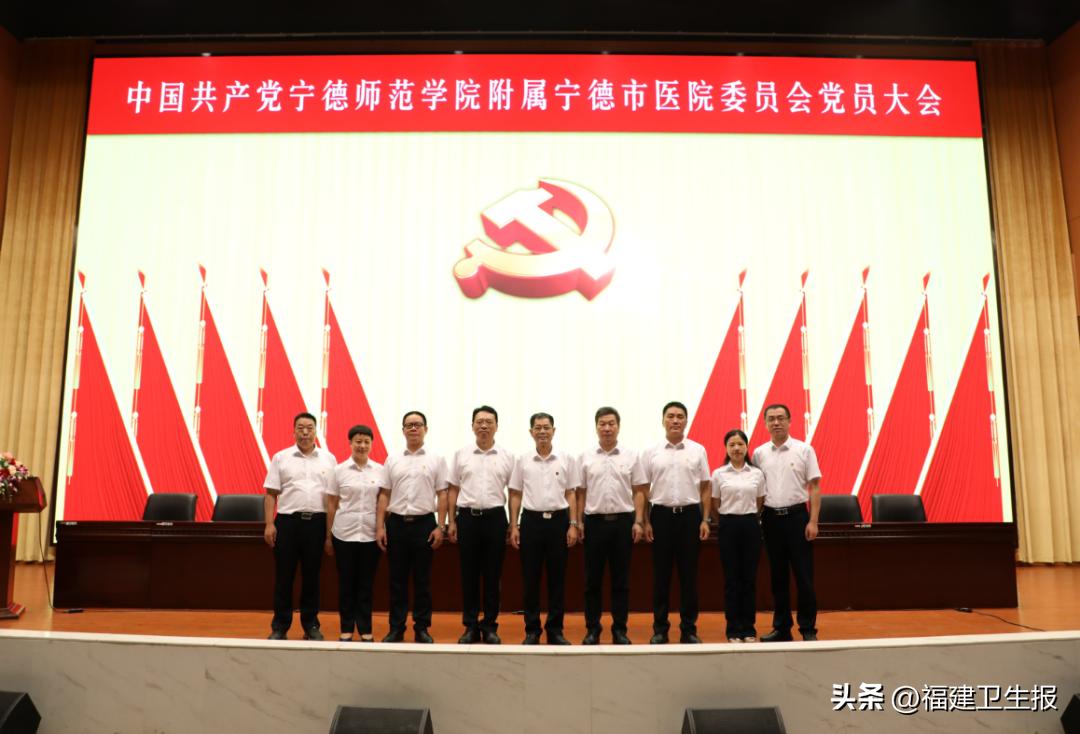 宁德师范附属医院宁德市医院,宁德师范学院附属宁德市医院照片