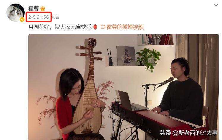 才2年就忍不住了,33岁的霍尊,终究还是难过“美人关”