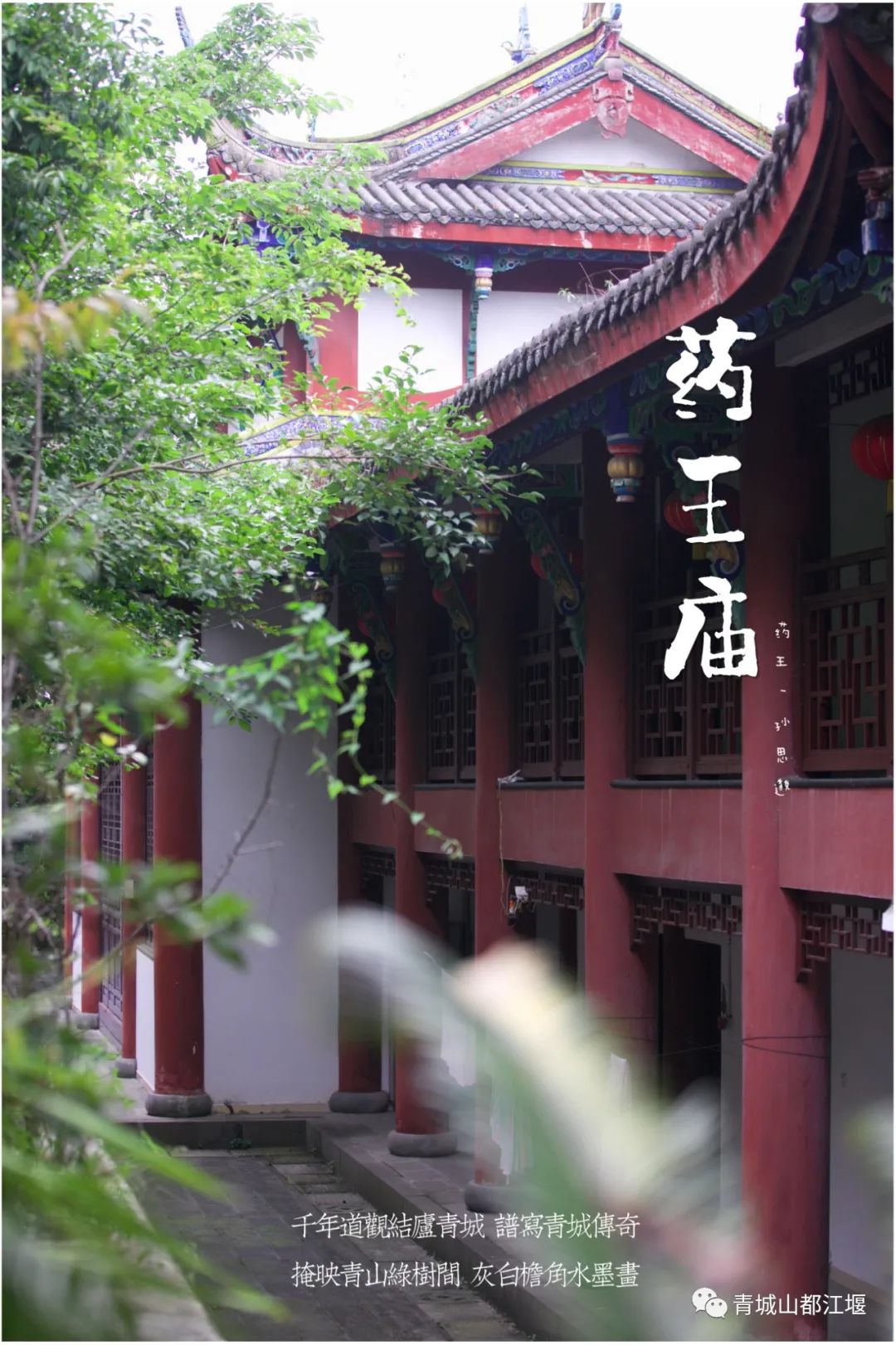 好评率99%！这个深得“特种兵”们青睐的小镇，深山觅静寺、秘境探幽意，私藏了整个夏日的色彩～