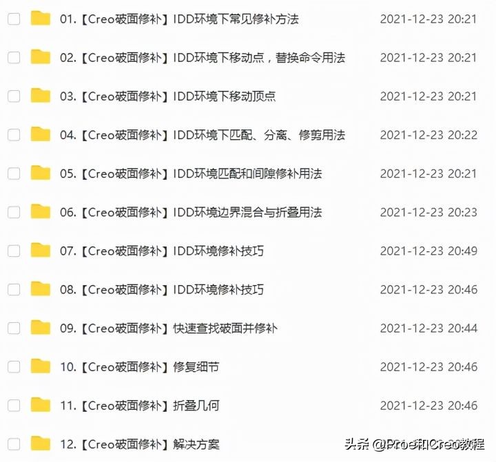 鼠标的创新设计思路,鼠标的产品结构设计分析