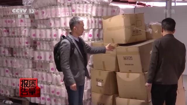 删除产品数据,深圳多批次化妆品不合格