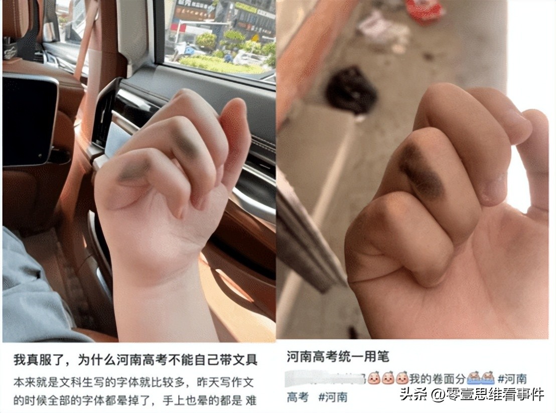 高考专门笔必须要用专门的吗,河南高考专用笔是什么样的