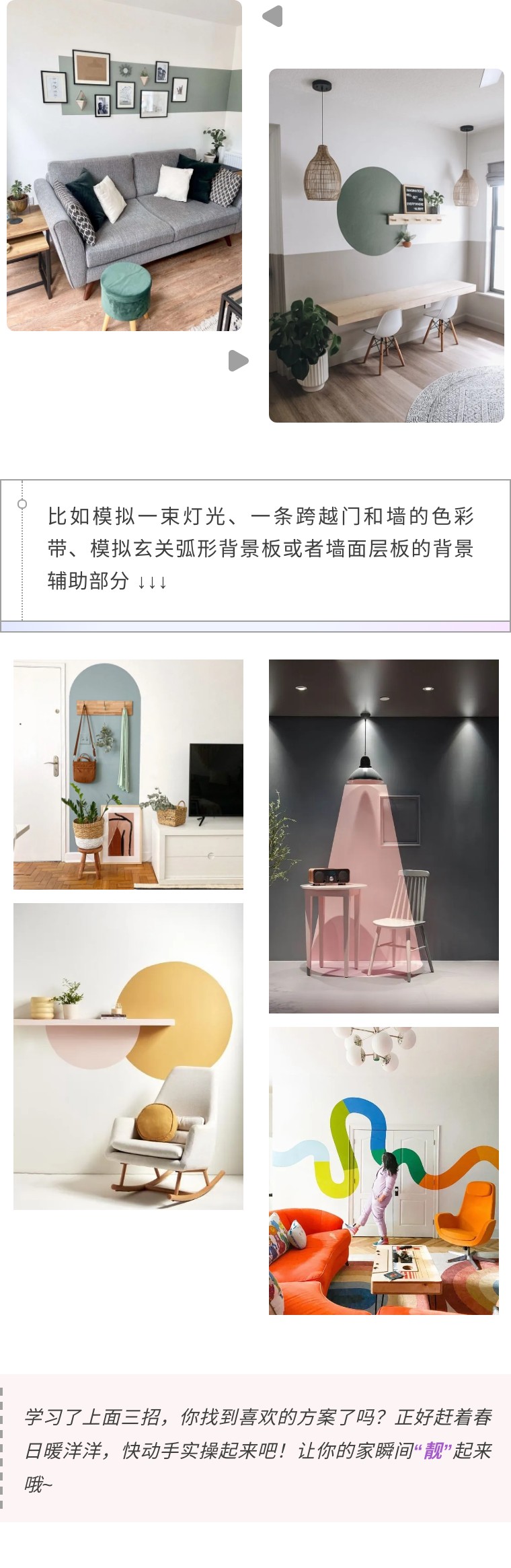 墙面过潮严重掉灰怎么处理,怎样让墙面变得又白又光滑