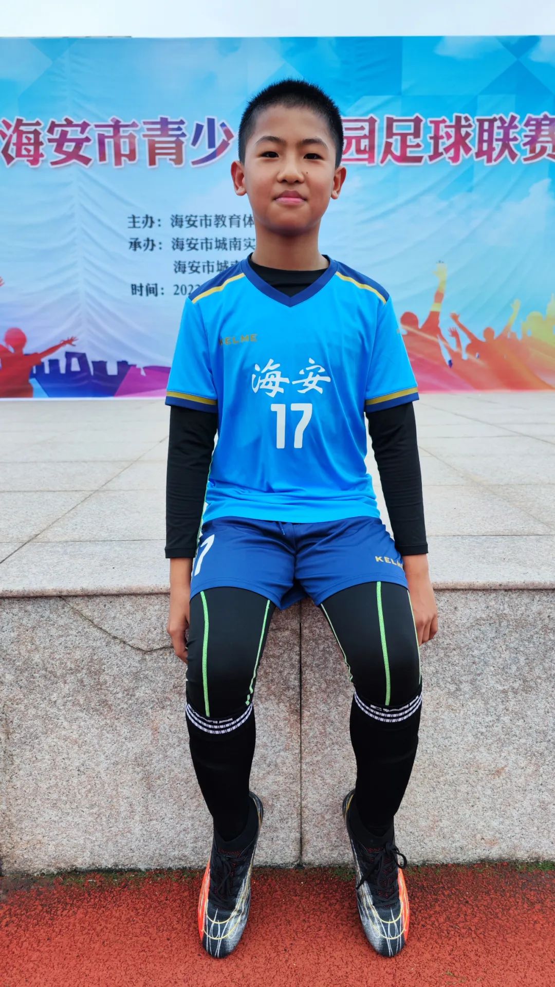 城南小学足球2021比赛,学校举行春季校园足球联赛