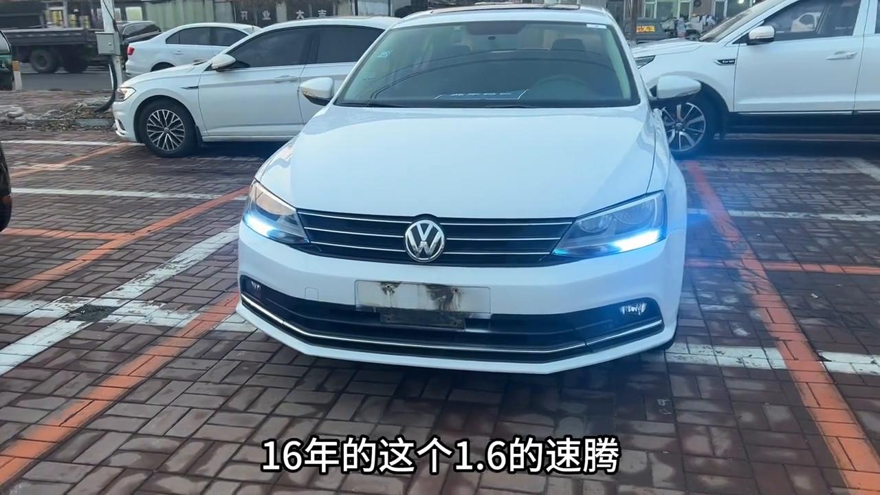 16年17款1.6速腾,给粉丝安排直购