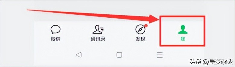 微信退出登录怎么恢复,微信怎么退出登录账号