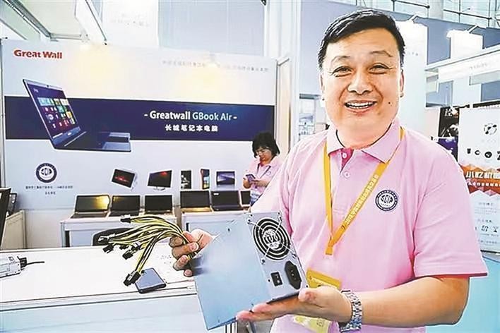 it历史连载22,it历史书籍