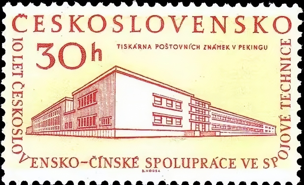 罕见的邮票有哪些,中外联合发行邮票大版价格