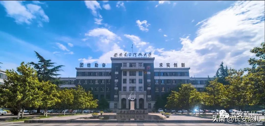 西安交大与同济大学的排名,西安交通大学2023全国大学排名