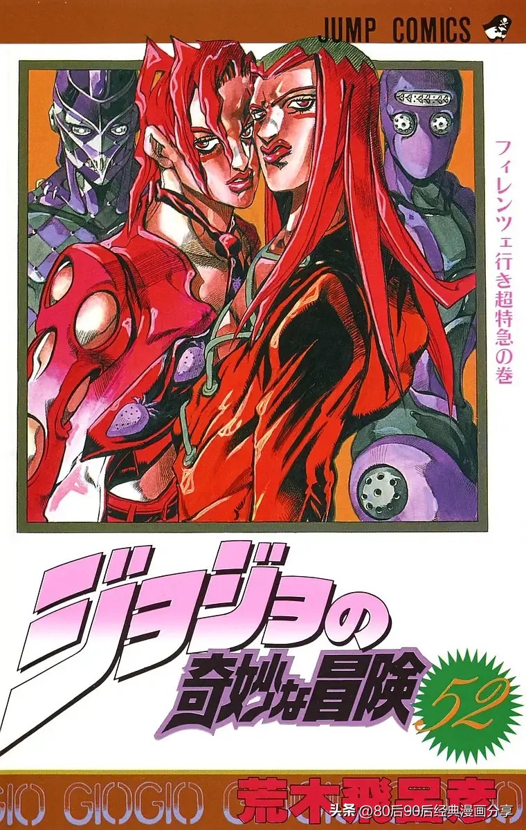 jojo的奇妙冒险1至6部一口气看完,jojo的奇妙冒险全集完整版