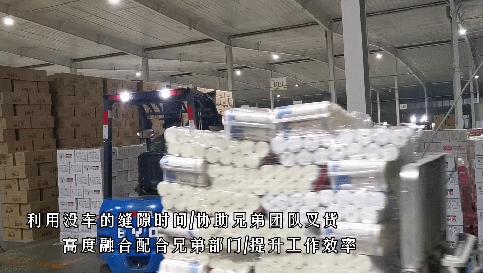 邢台金沙河集团，国强、宝力俩小伙好样的