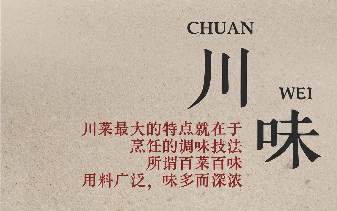 中国做鱼最好的连锁店,北京做鱼好吃的特色店