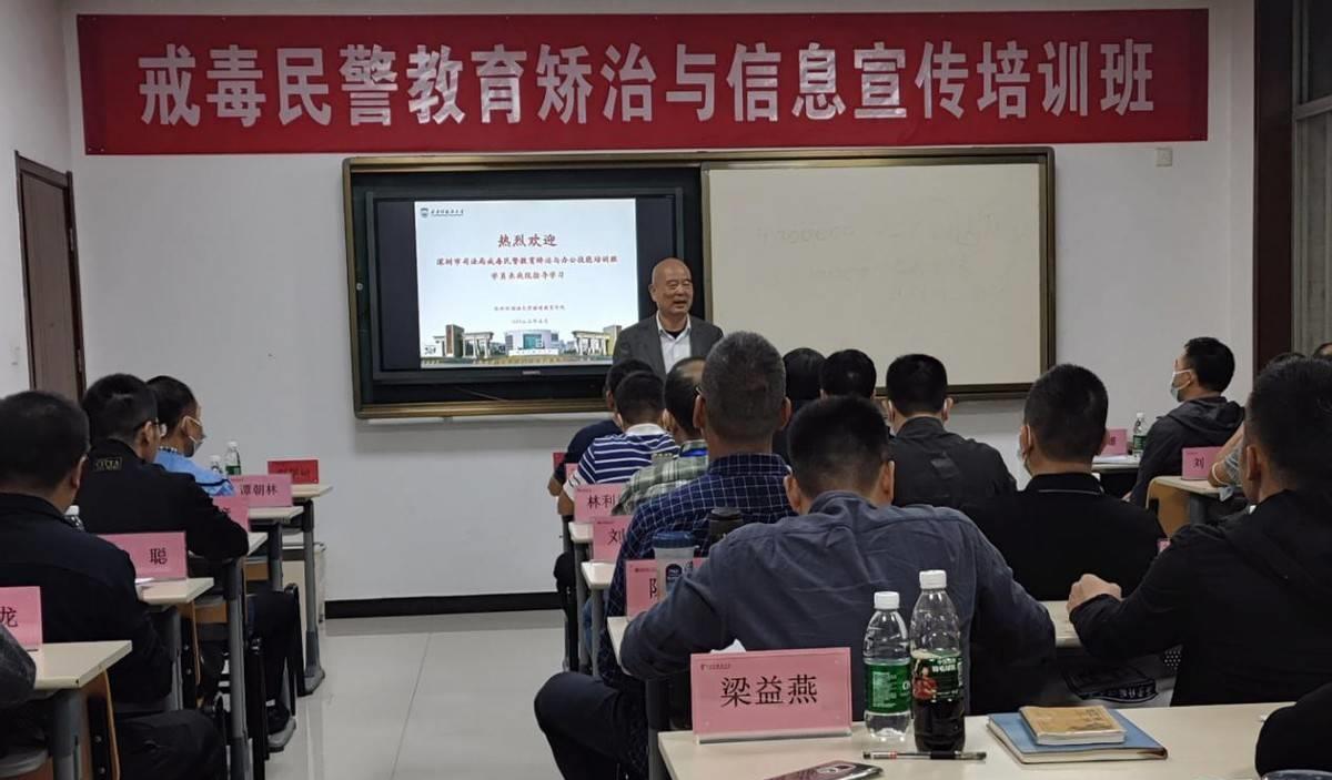 你看过这本戒毒民警的《教师修养手册》吗？