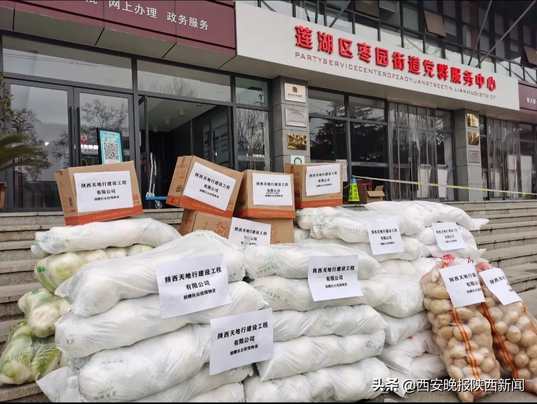 凝心聚力共克疫情爱心企业在行动,工商联携手爱心企业抗疫