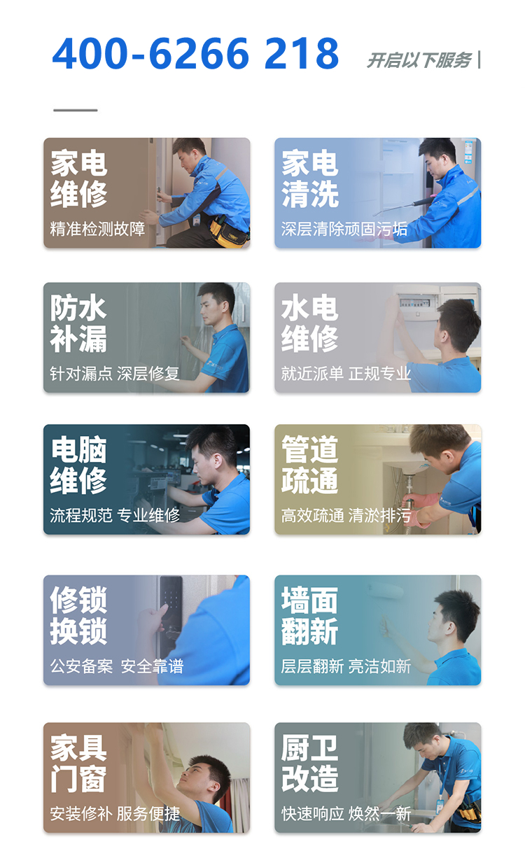 卫生间漏水怎么做防水视频教程,卫生间防水漏水不砸瓷砖怎么处理