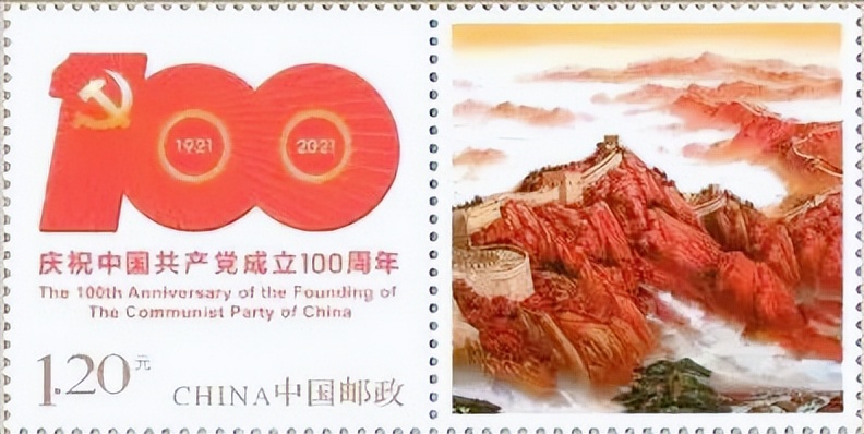 目前建党100周年邮票大全套价格,回首百年征程弘扬伟大建党精神