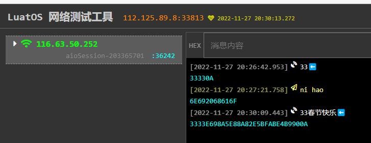 升级鸿蒙之后的悬浮窗口聊天功能,鸿蒙如何实现内录声音功能