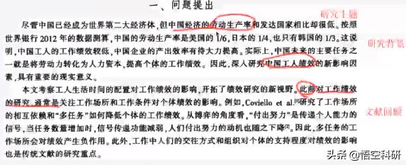 论文里面的前言怎么写范文,论文的前言怎么写范文大全