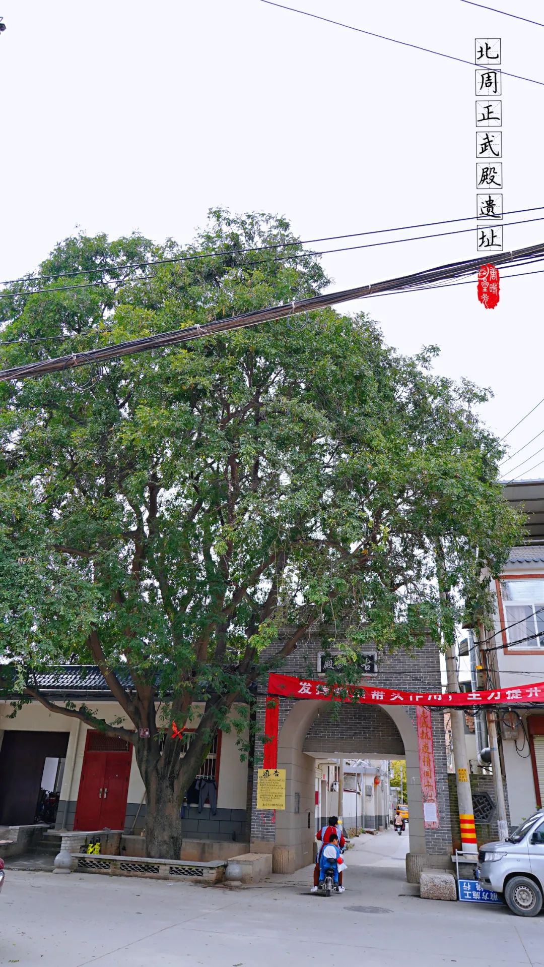 【陕西西安】汉长安城中的北周正武殿遗址帝王梦想的见证人