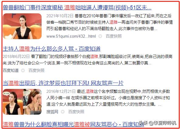 翟凌被采访,中国第一车模翟凌上快乐大本营