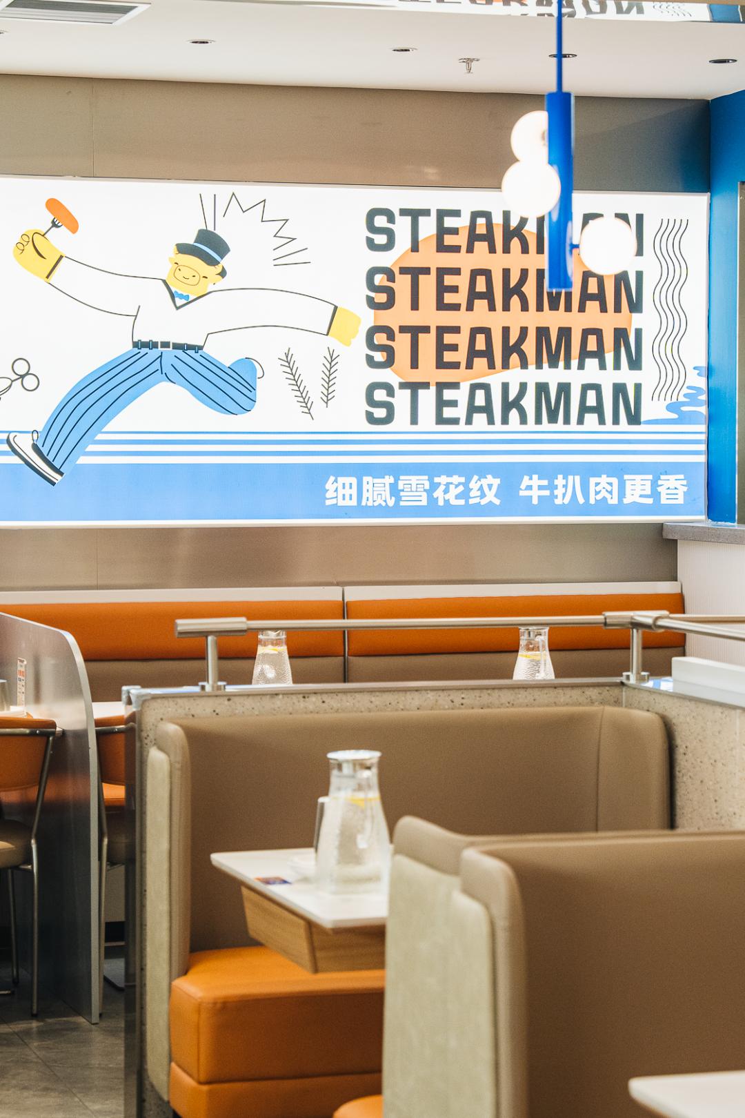 吃火焰牛排视频,吃火焰牛排视频大全