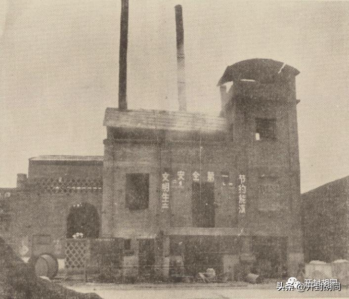 开封市老化工厂,开封市老工厂