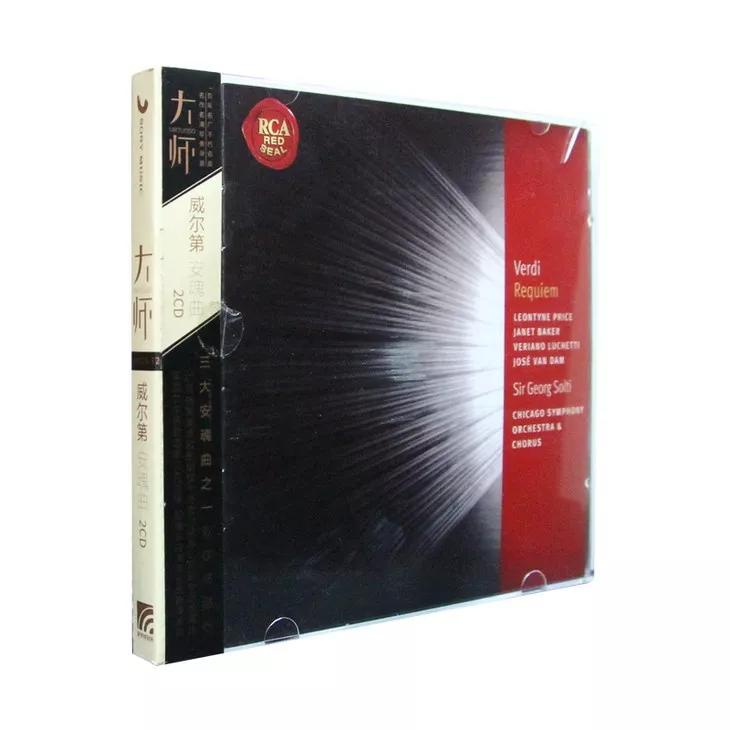 大师系列全套cd,大师系列cd