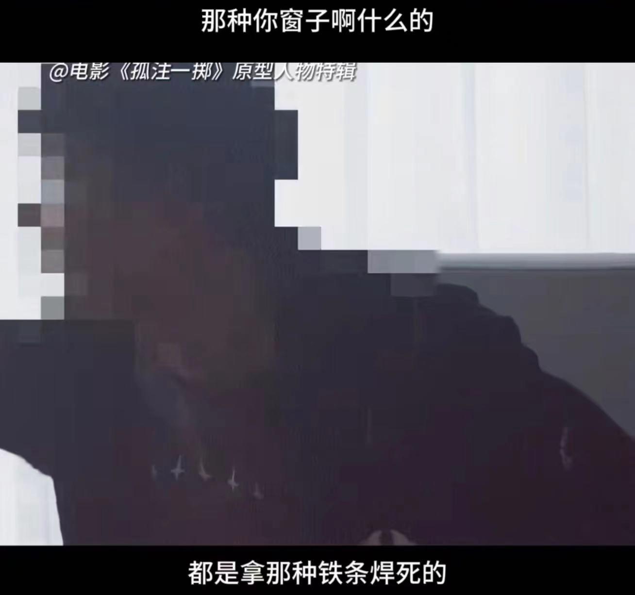 孤注一掷取材真实故事吗,孤注一掷真人事件