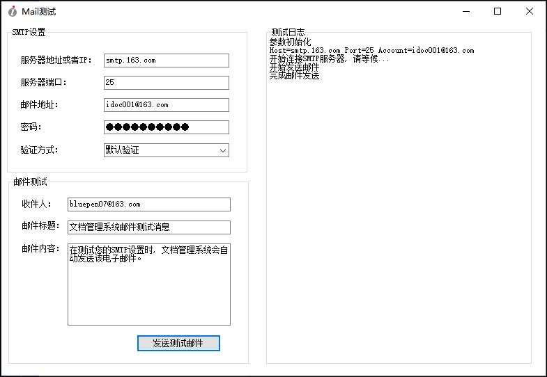 邮件系统设置邮件条数,在邮件里该如何设置参数