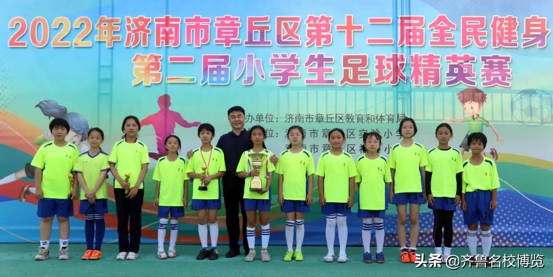 章丘中小学足球赛,最新章丘枣园中心小学足球比赛