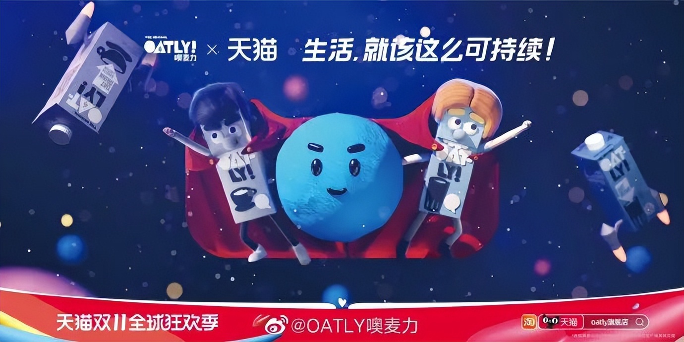 天猫双11猫头设计,今年的双11品牌联合猫头海报