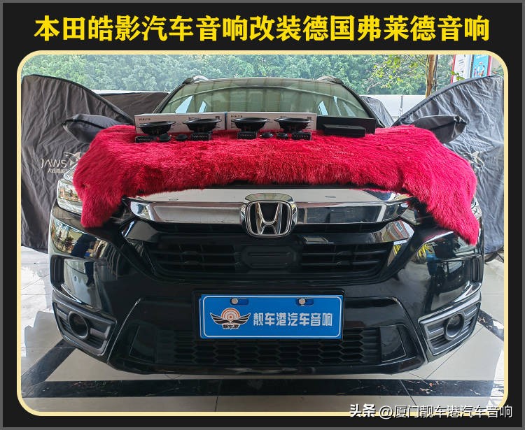 厦门朗逸汽车音响改装,厦门改装氛围灯集美