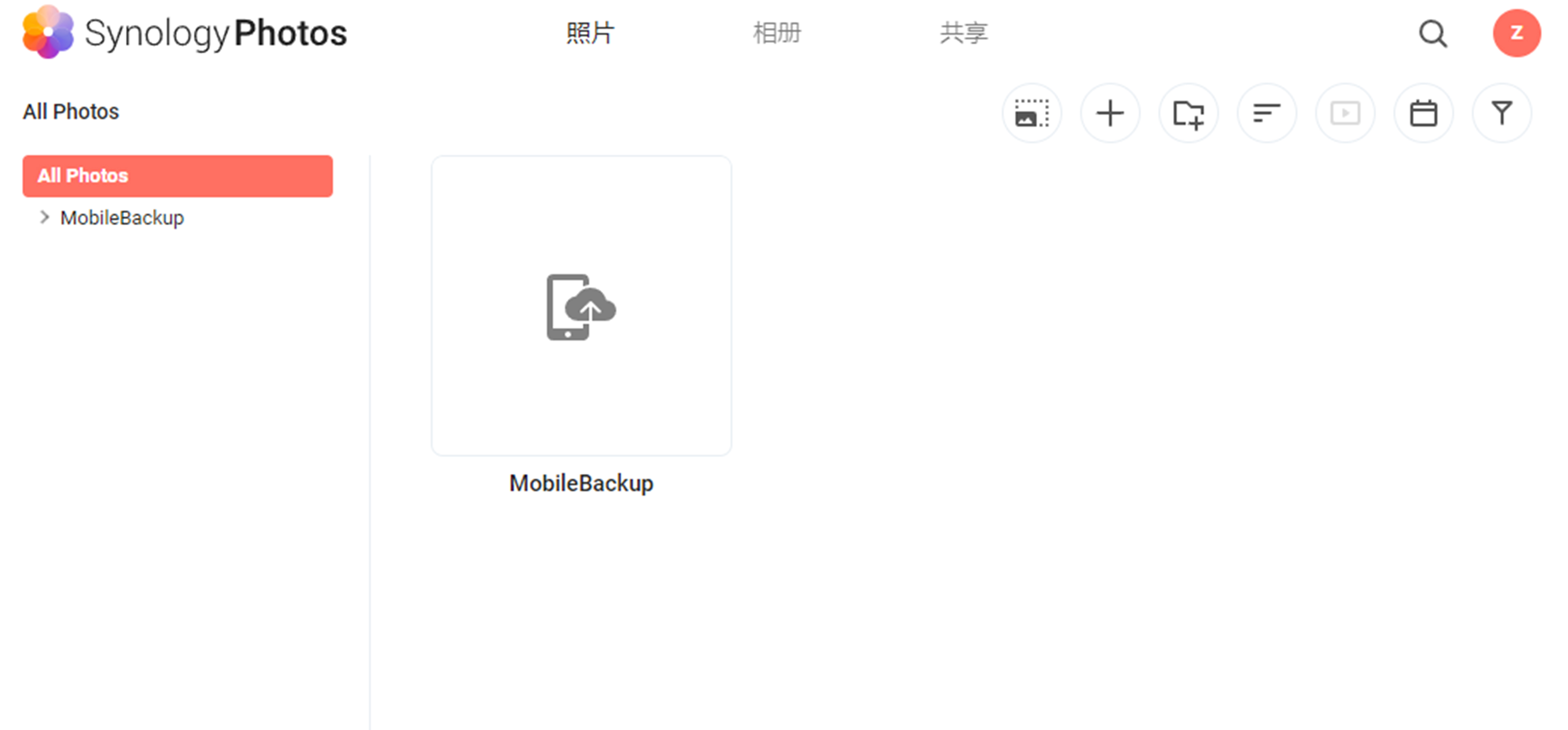 群晖如何网络备份和访问,群晖nas服务器备份app