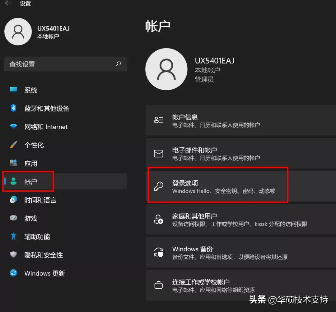 如何将女朋友照片设置锁屏,如何用女友照片做电脑密码