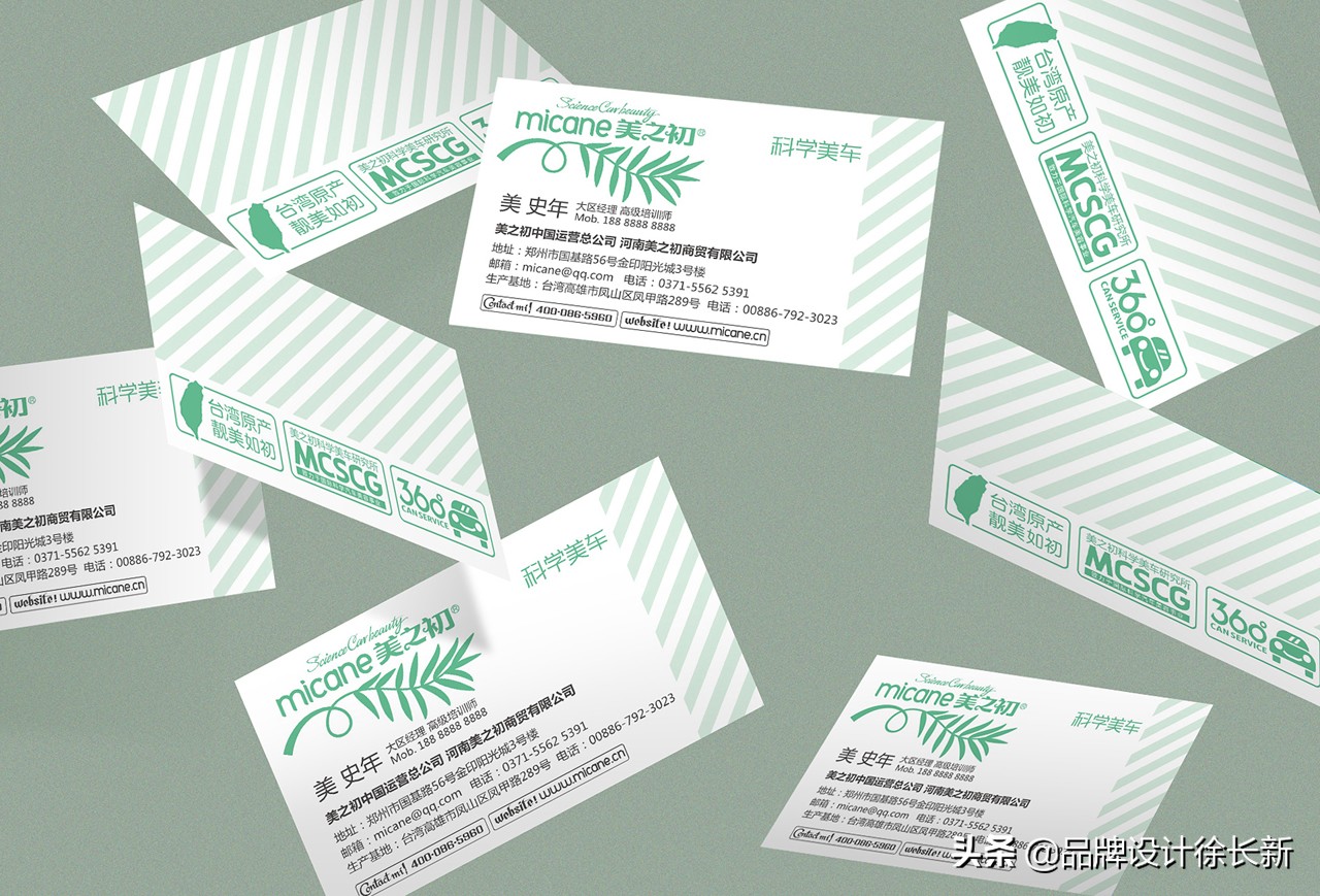 汽车美容产品形象图片,汽车美容产品包装设计