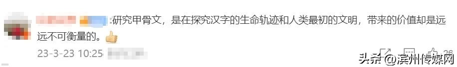 95后女生吐槽专业冷门,女生发文吐槽专业冷门