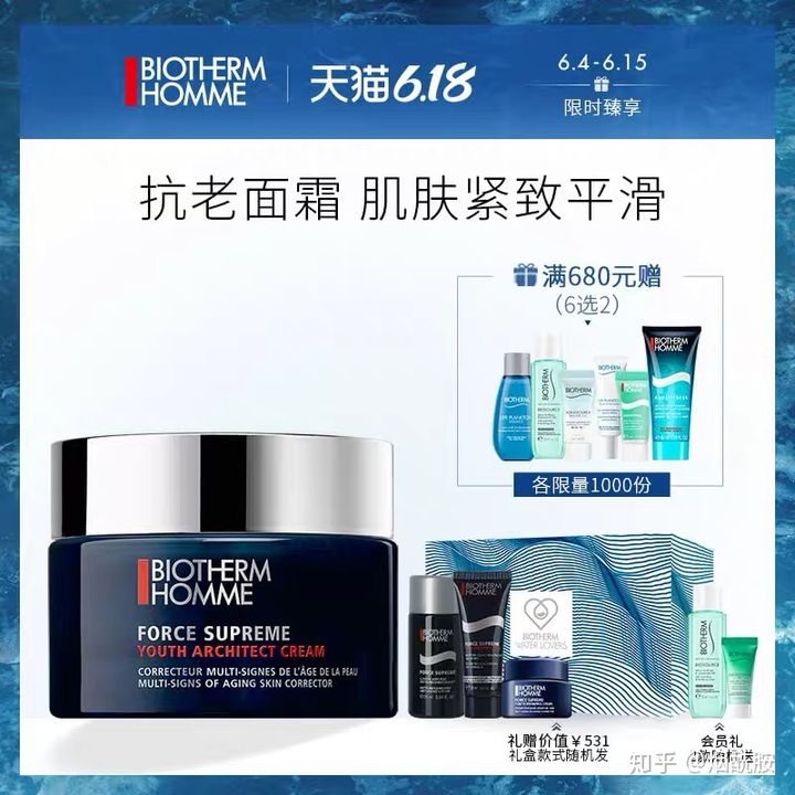 抗老成分三巨头品牌推荐,抗老三巨头