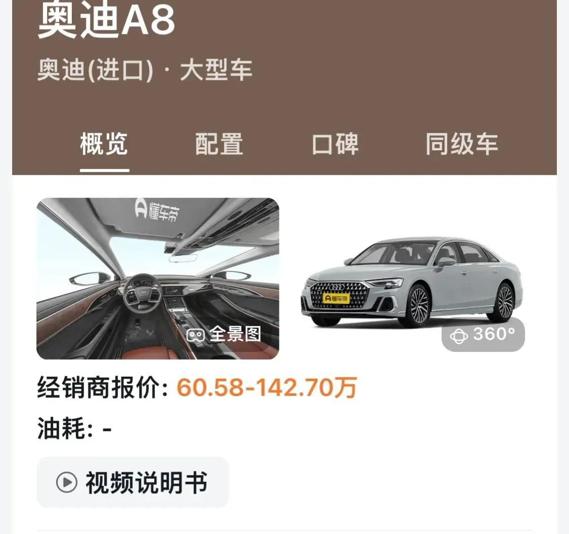 派出所长戴劳力士是什么型号,山东派出所长回应戴劳力士开奥迪