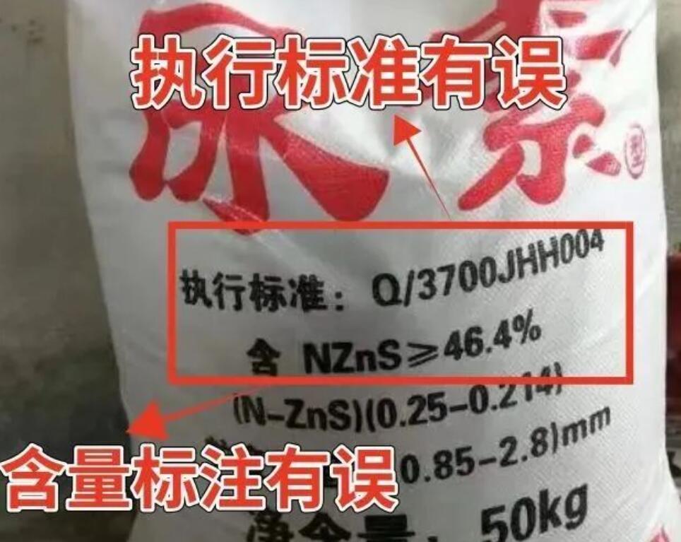 肥料的鉴别与使用,怎样辨别肥料真假执行标准是什么