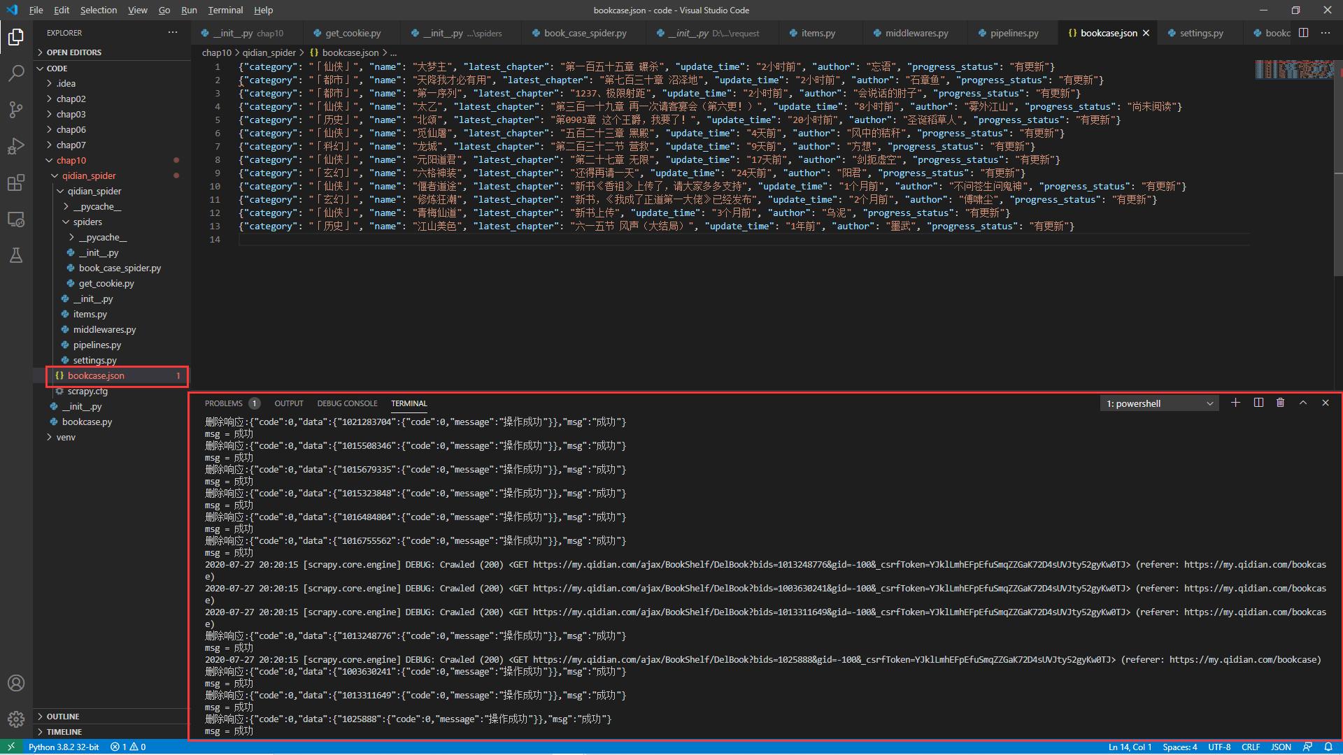 scrapy如何实现登录,pythonscrapy入门