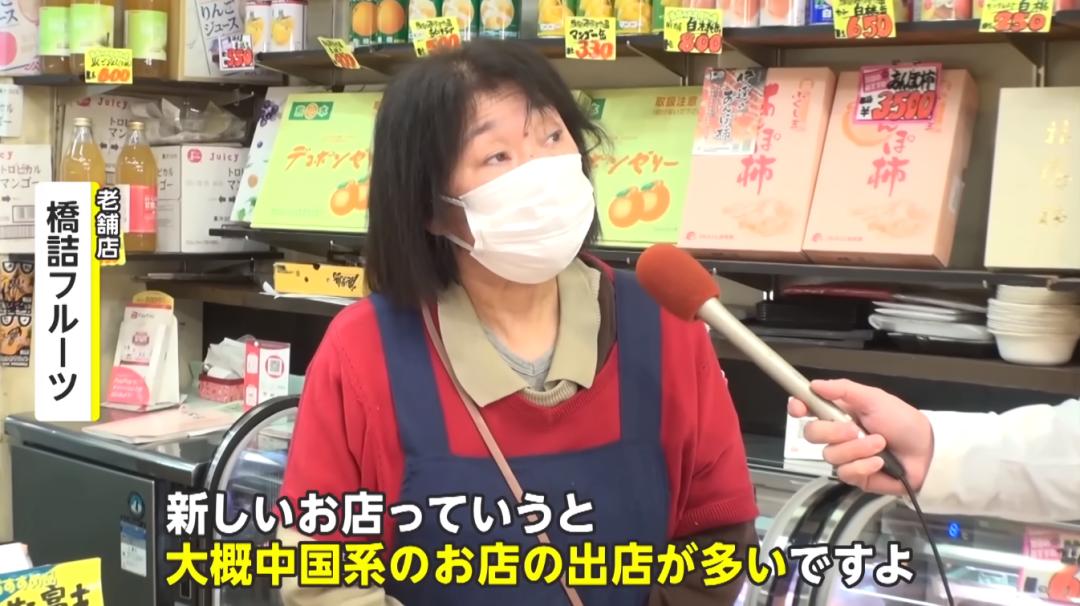 在日本开蔬菜店,中国人在日本开蔬菜店
