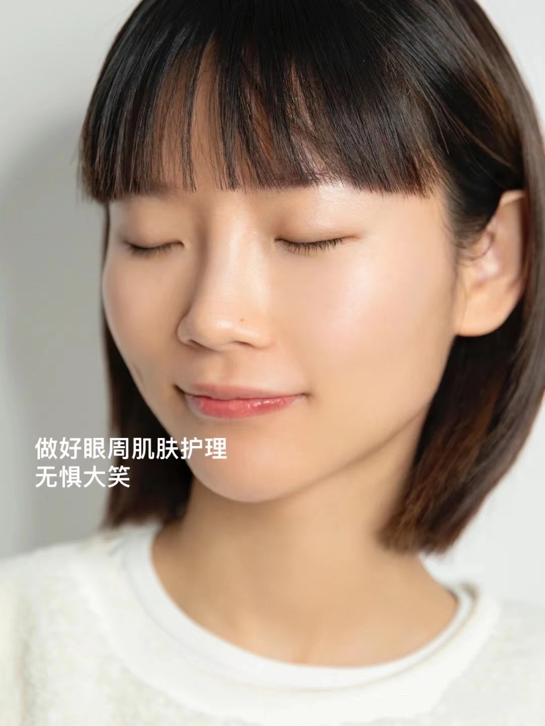 眼睛周围可以涂抹乳液吗,眼睛周围能涂气垫吗