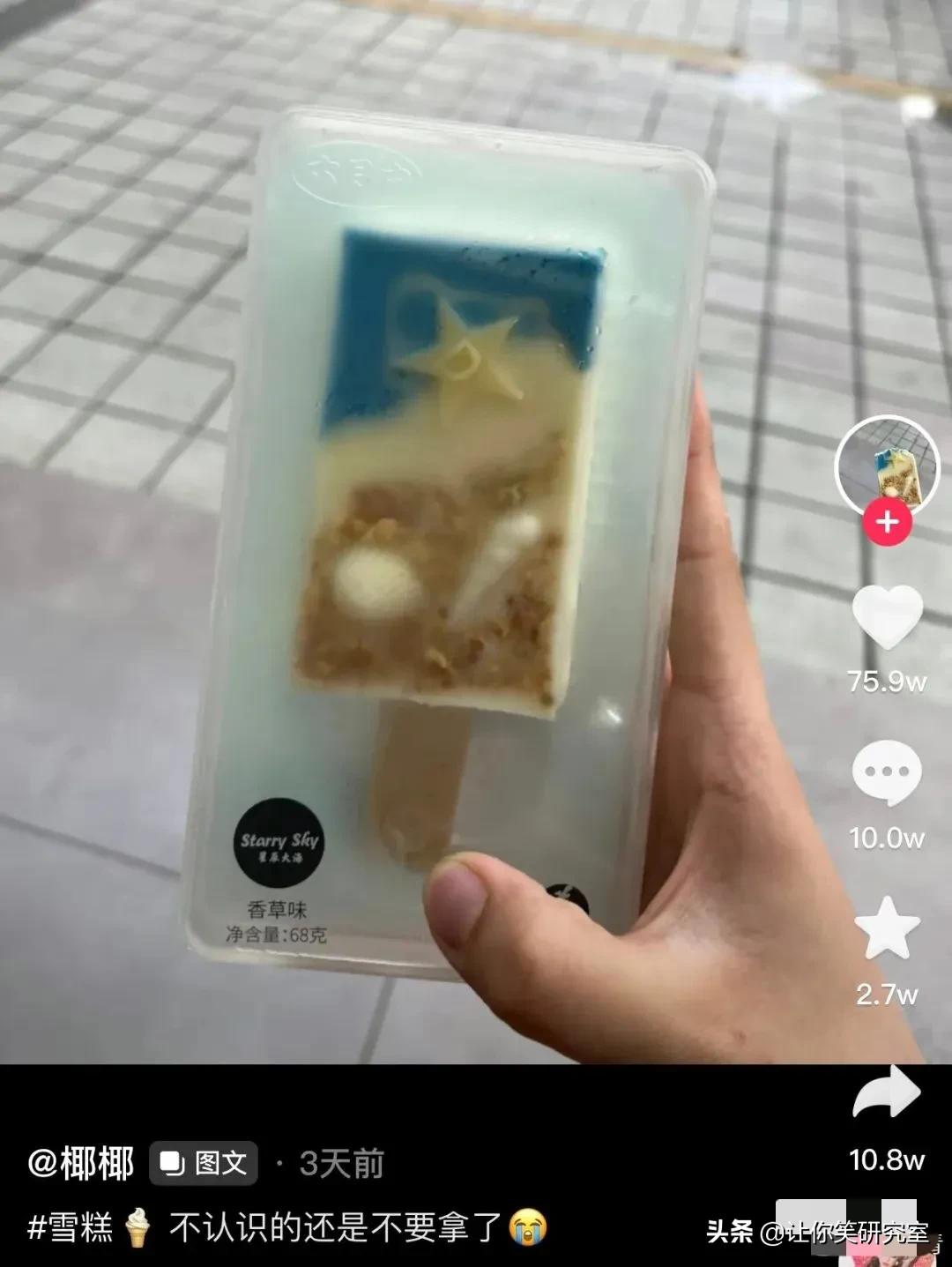 前男友突然找你尬聊,男友和异性聊的特别嗨怎么提醒