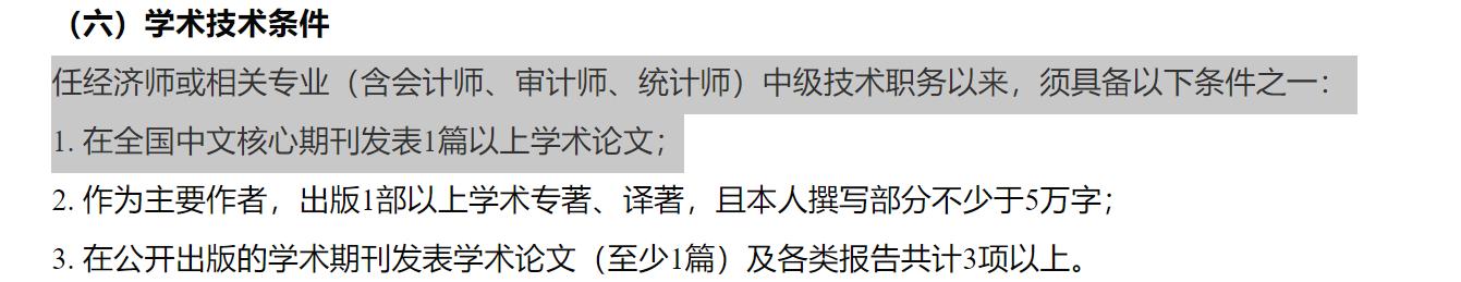 中文核心期刊指的是什么,核心期刊南大