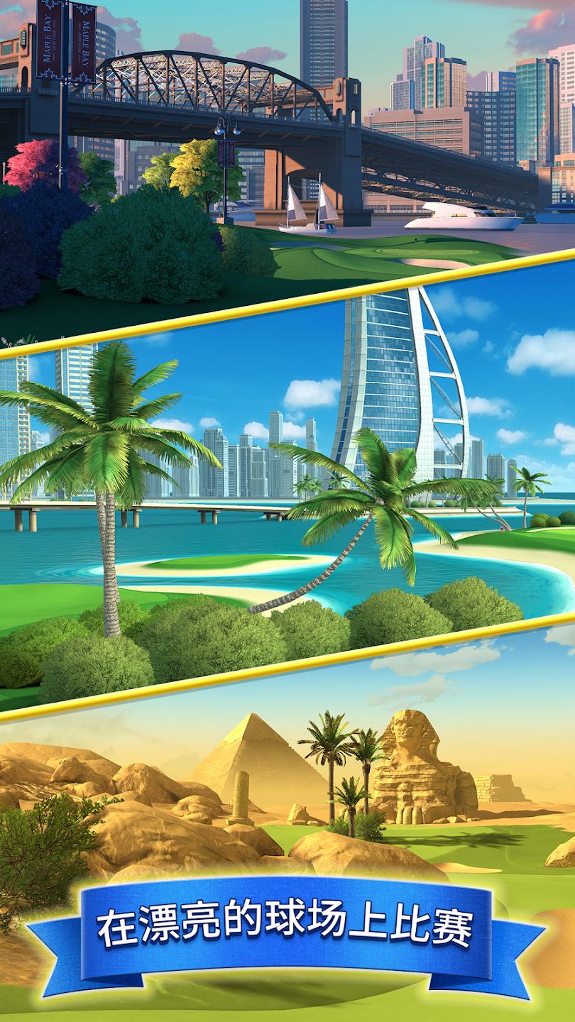 《决战高尔夫》进不去游戏/连接不上服务器的解决办法