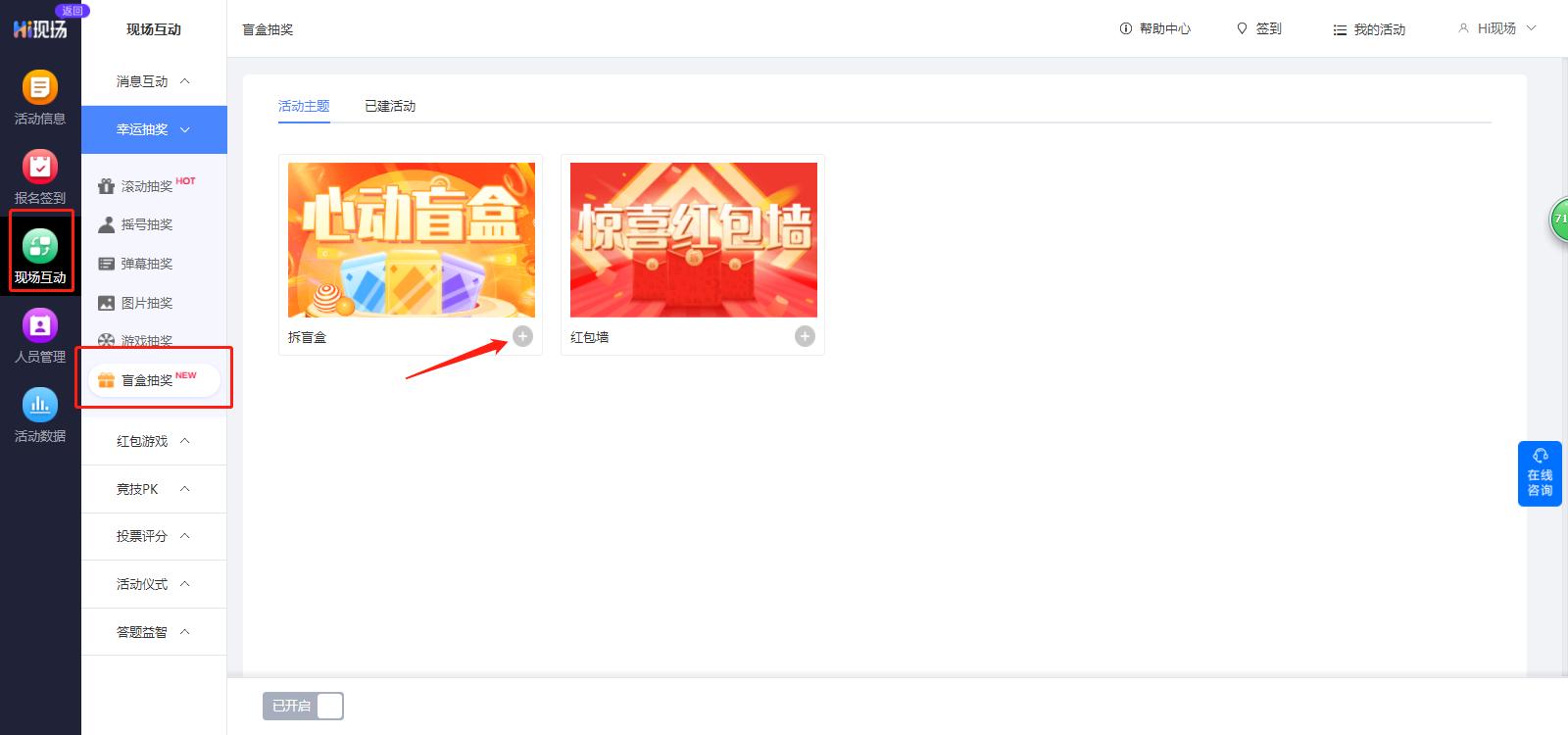 2023婚宴游戏推荐_婚礼上宾客互动游戏_结婚游戏有哪些好玩的游戏