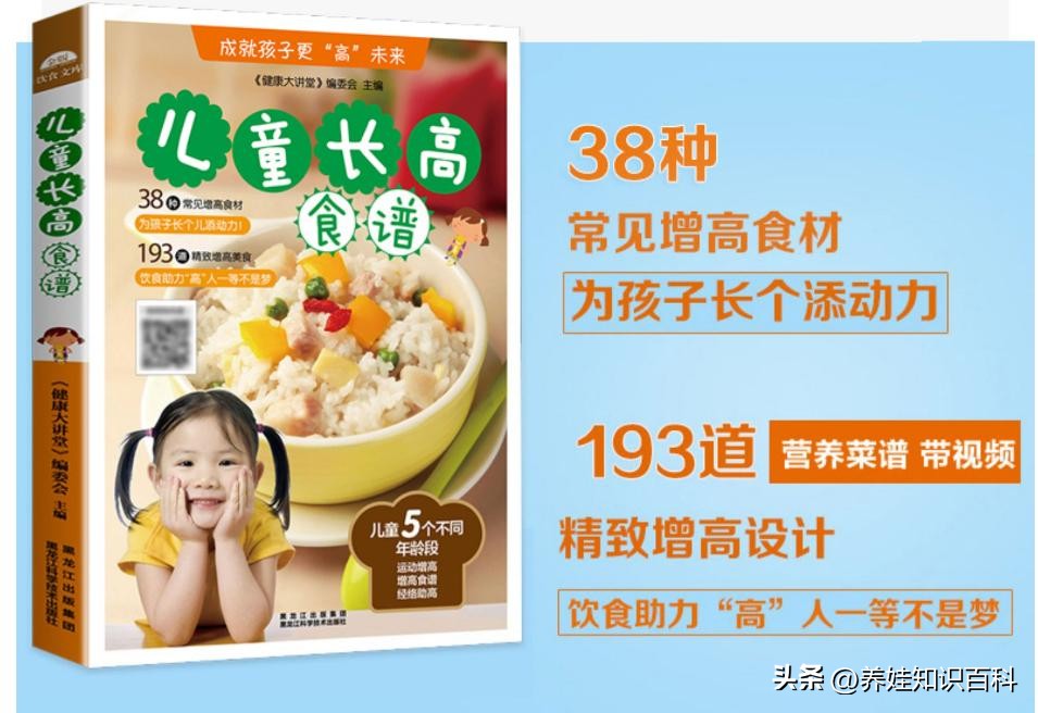 女孩13岁身高会猛长的征兆,女孩16岁身高会猛长的征兆