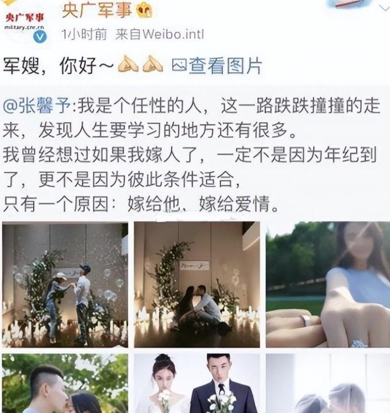 张馨予一手烂牌打出王炸的水平,张馨予一手烂牌打王炸