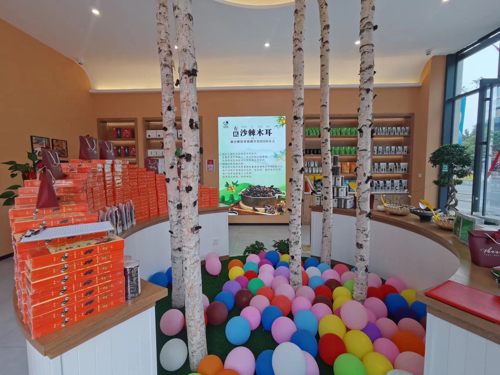 富硒沙棘木耳,有机沙棘木耳