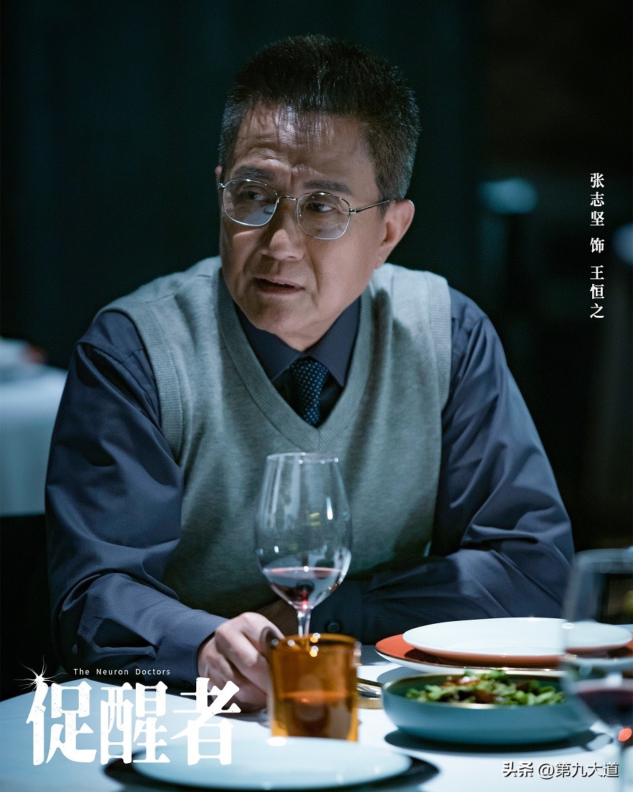 口碑扑街而收视率破1，《大博弈》是怎么赢的？老戏骨撑起台面